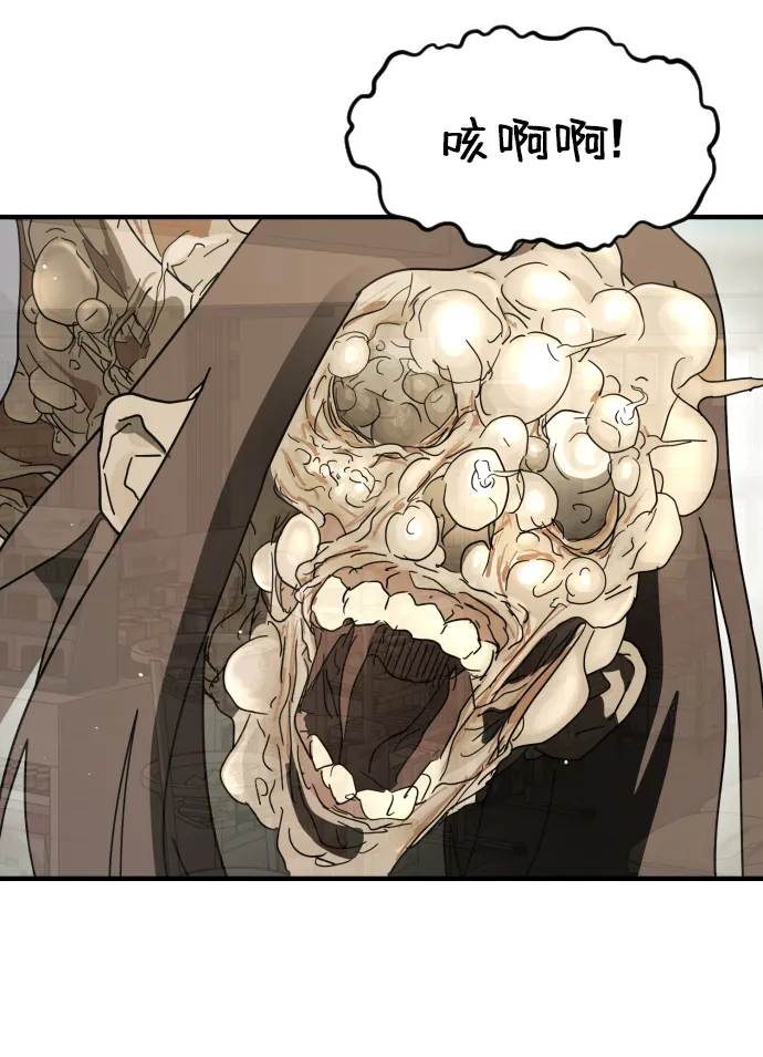 第41话 第50页