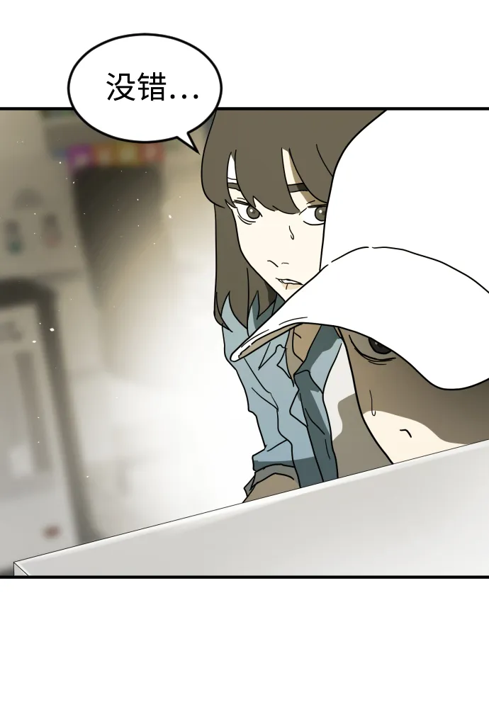 第41话 第52页