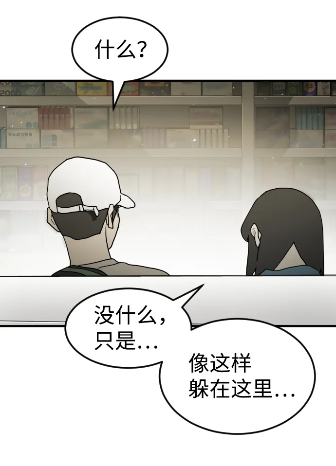 第41话 第55页