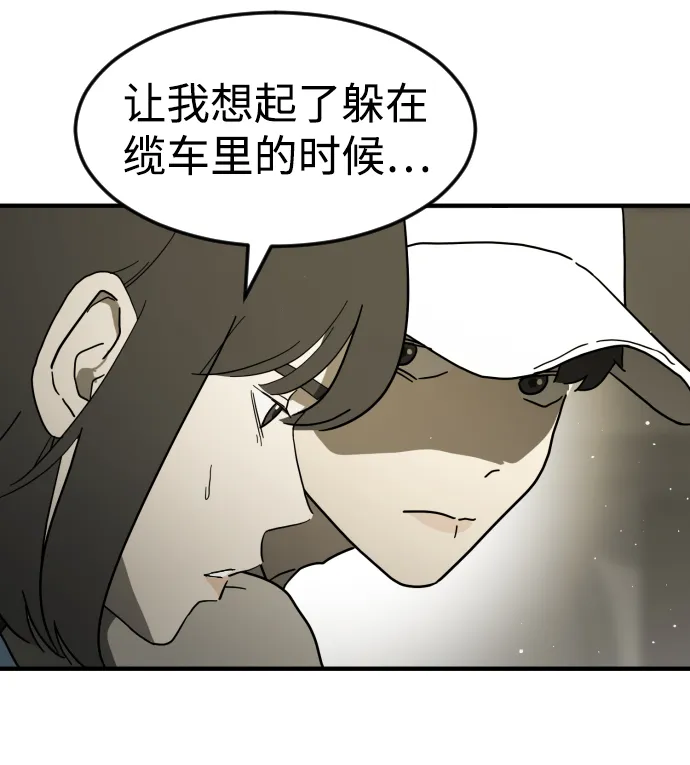 第41话 第56页