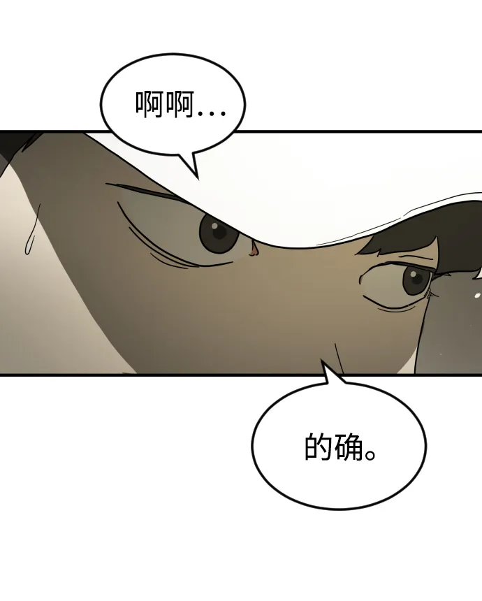 第41话 第57页