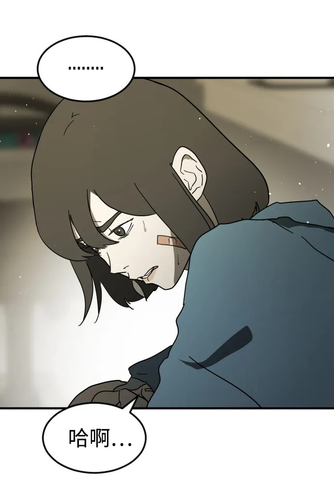 第41话 第58页
