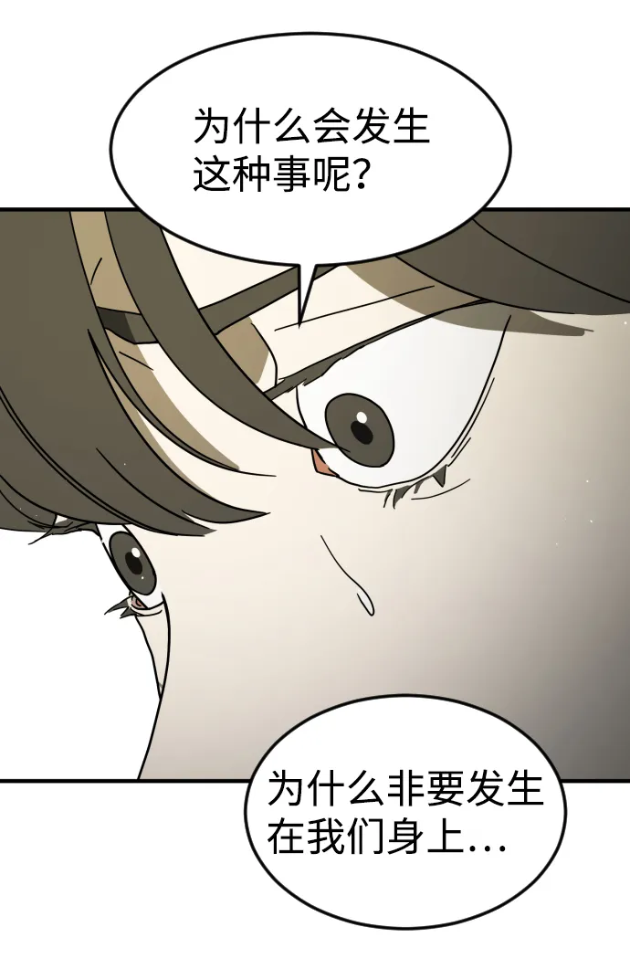 第41话 第59页