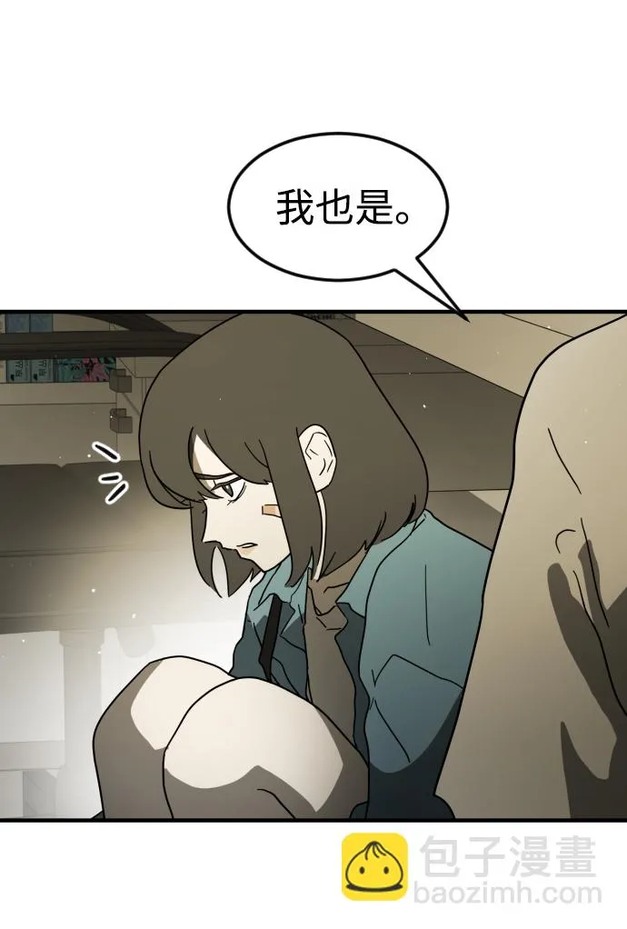 第41话 第63页