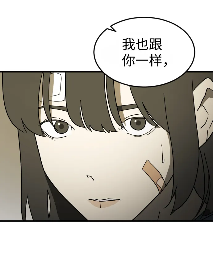 第41话 第65页