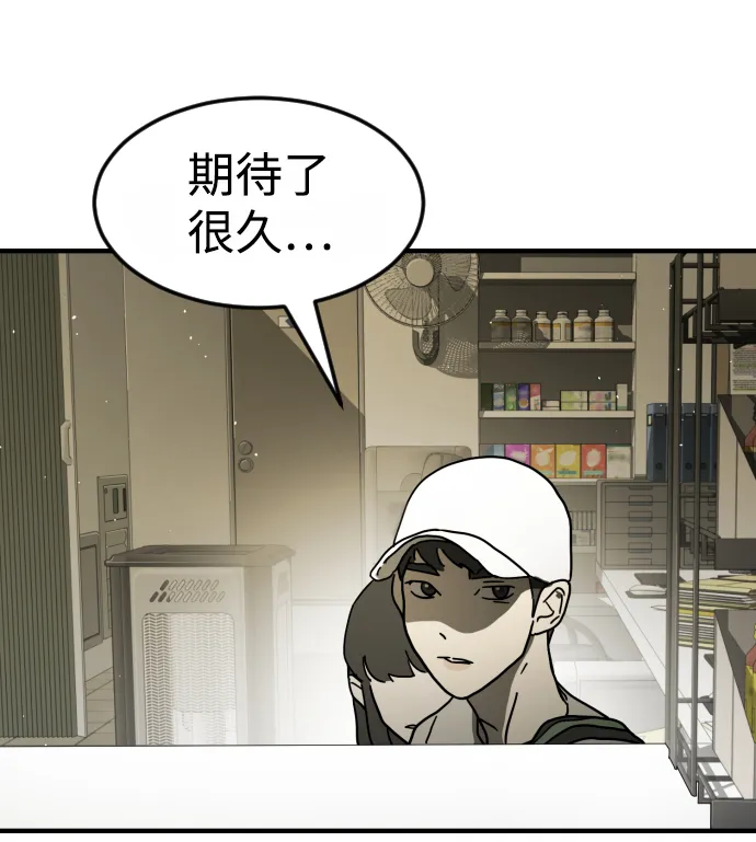 第41话 第66页