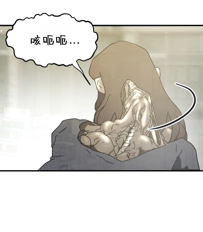 第41话 第68页