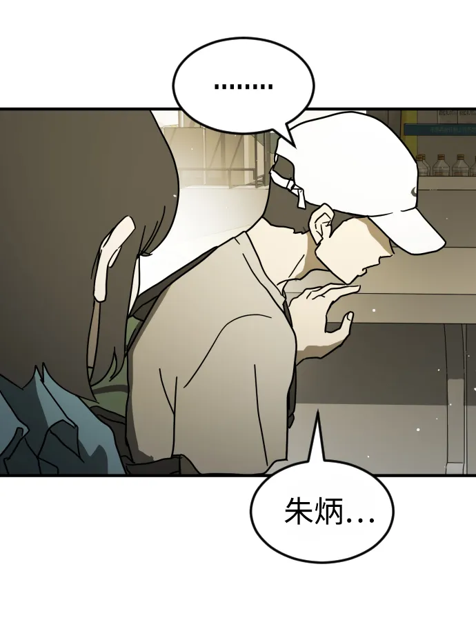 第41话 第71页