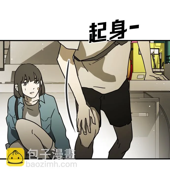 第41话 第77页