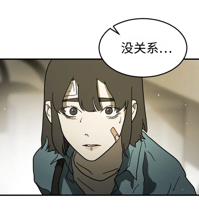 第41话 第78页