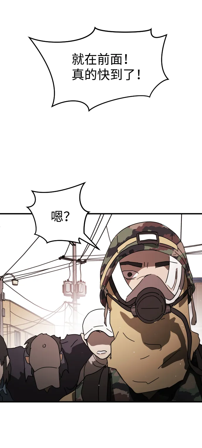 第41话 第86页