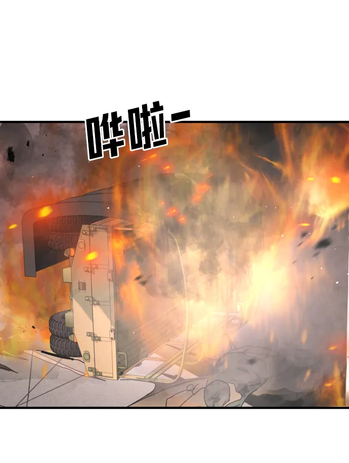 第41话 第87页