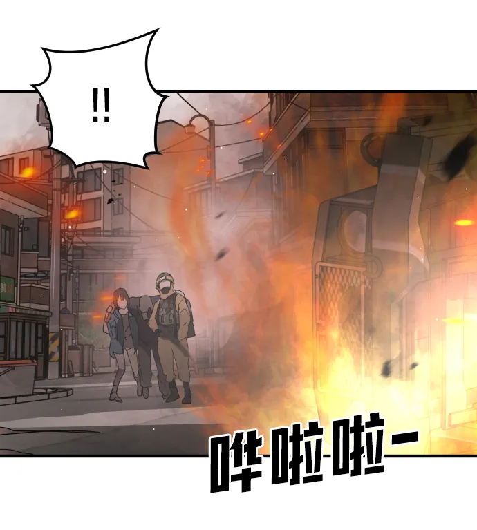第41话 第88页