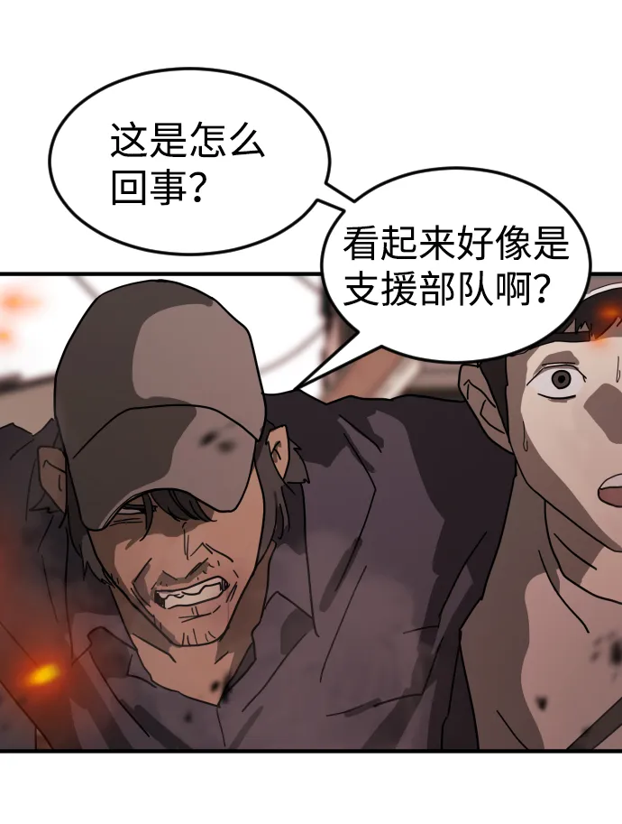 第41话 第89页