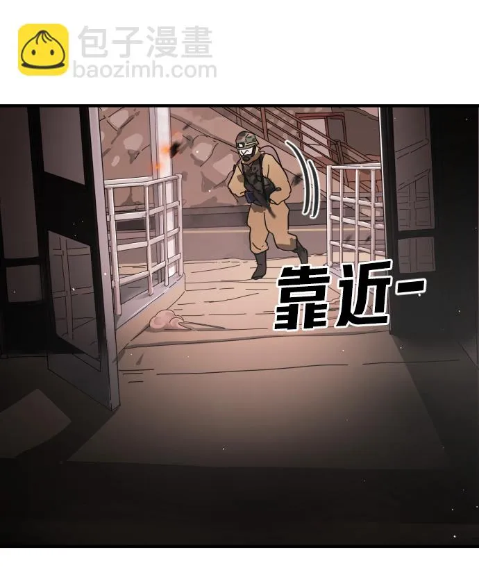 第41话 第93页