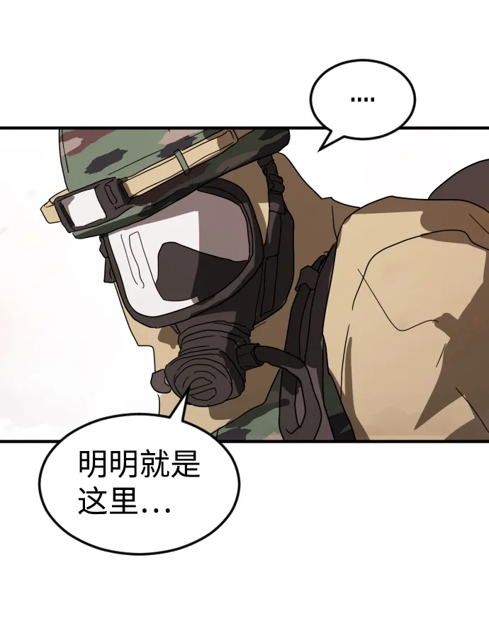 第41话 第94页
