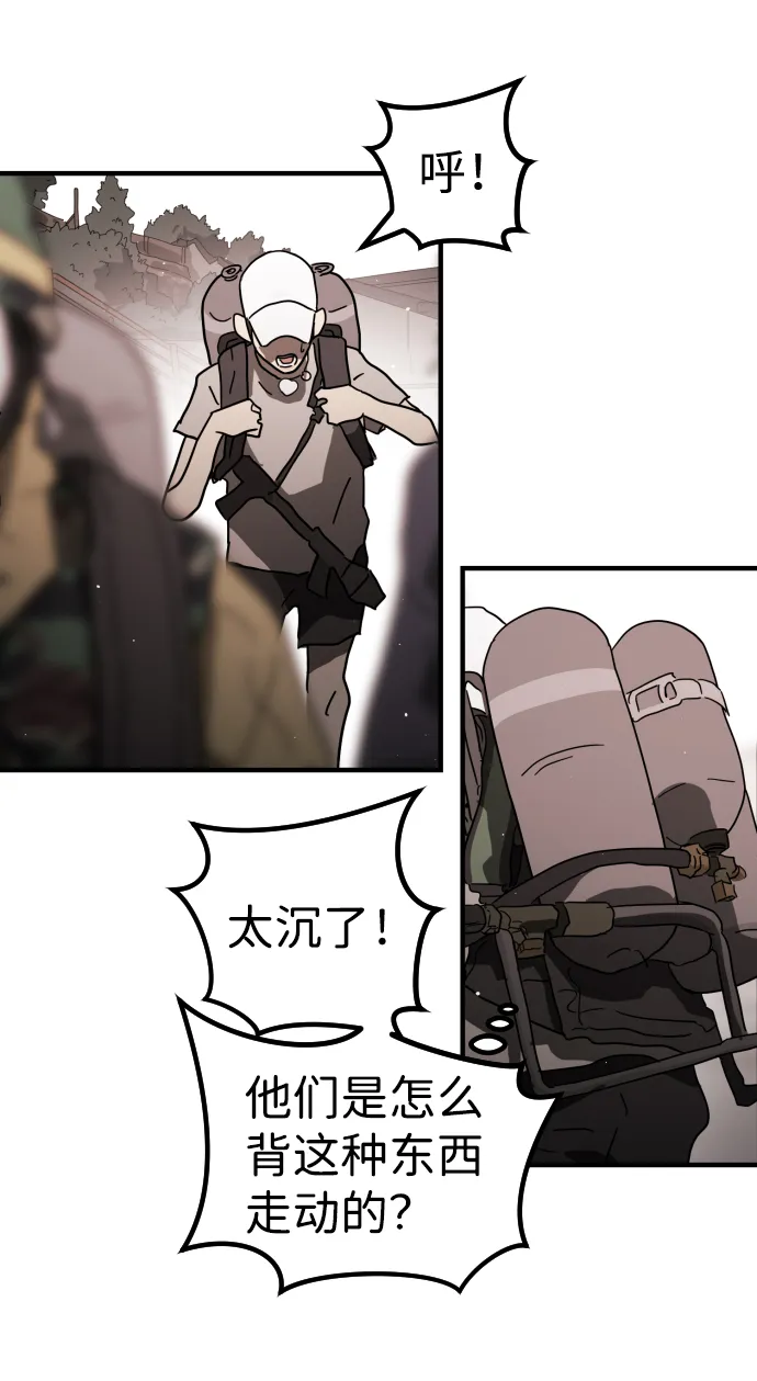 第41话 第95页