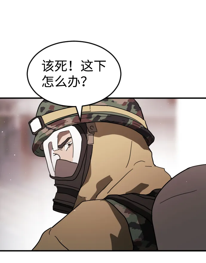 第41话 第96页