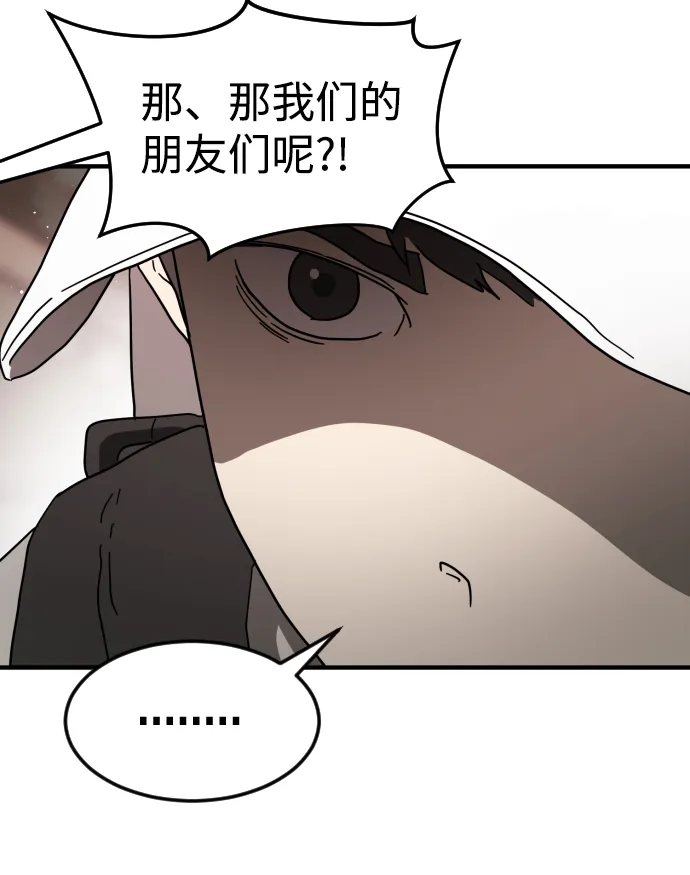 第41话 第99页