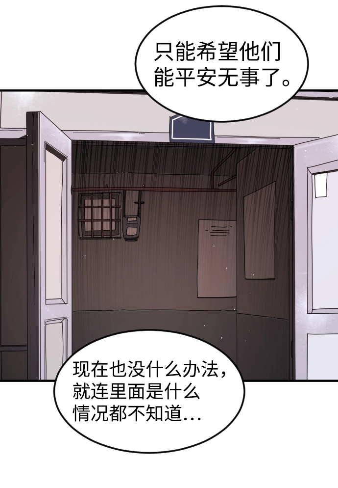 第41话 第100页