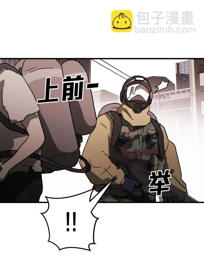 第41话 第101页