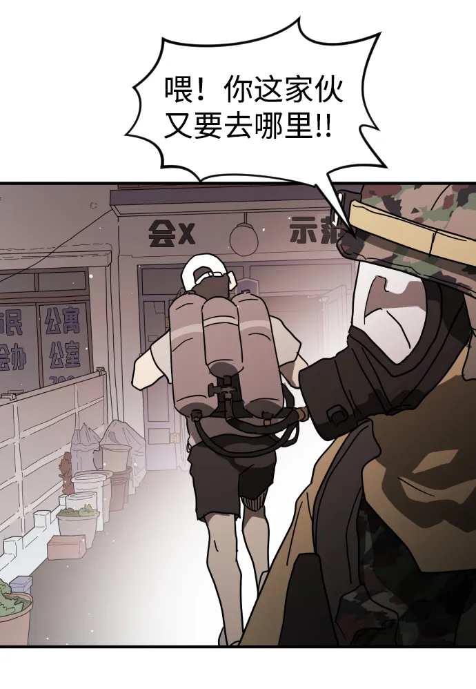 第41话 第102页