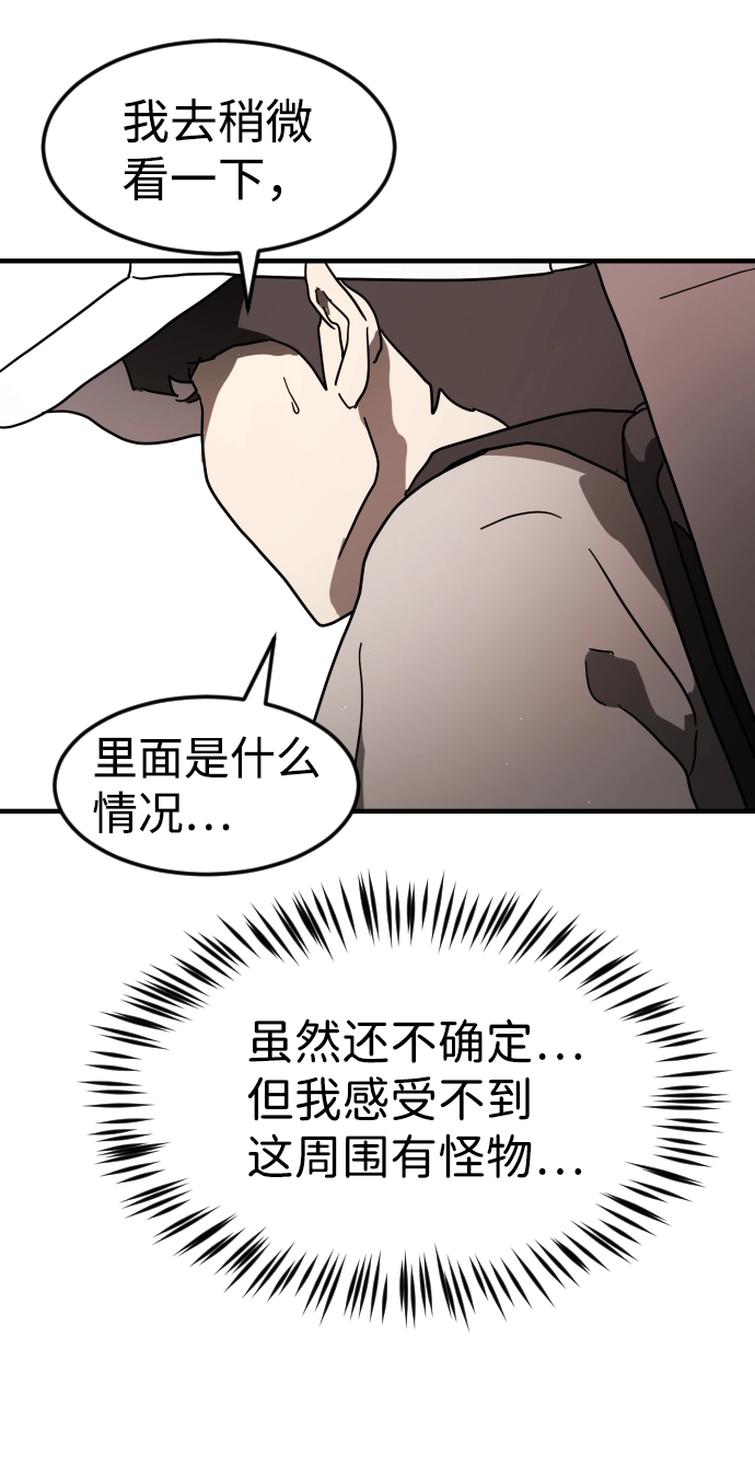 第41话 第103页