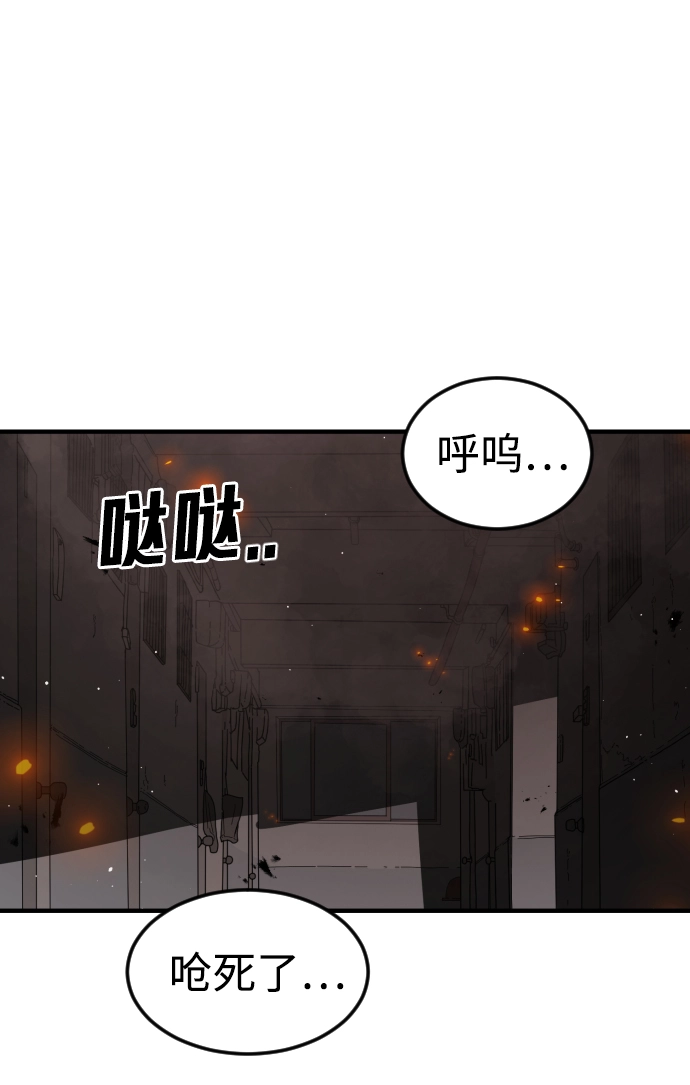 第41话 第106页