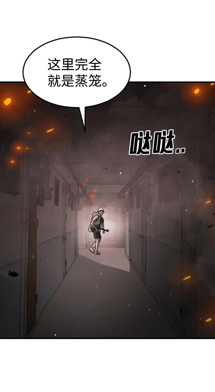 第41话 第107页