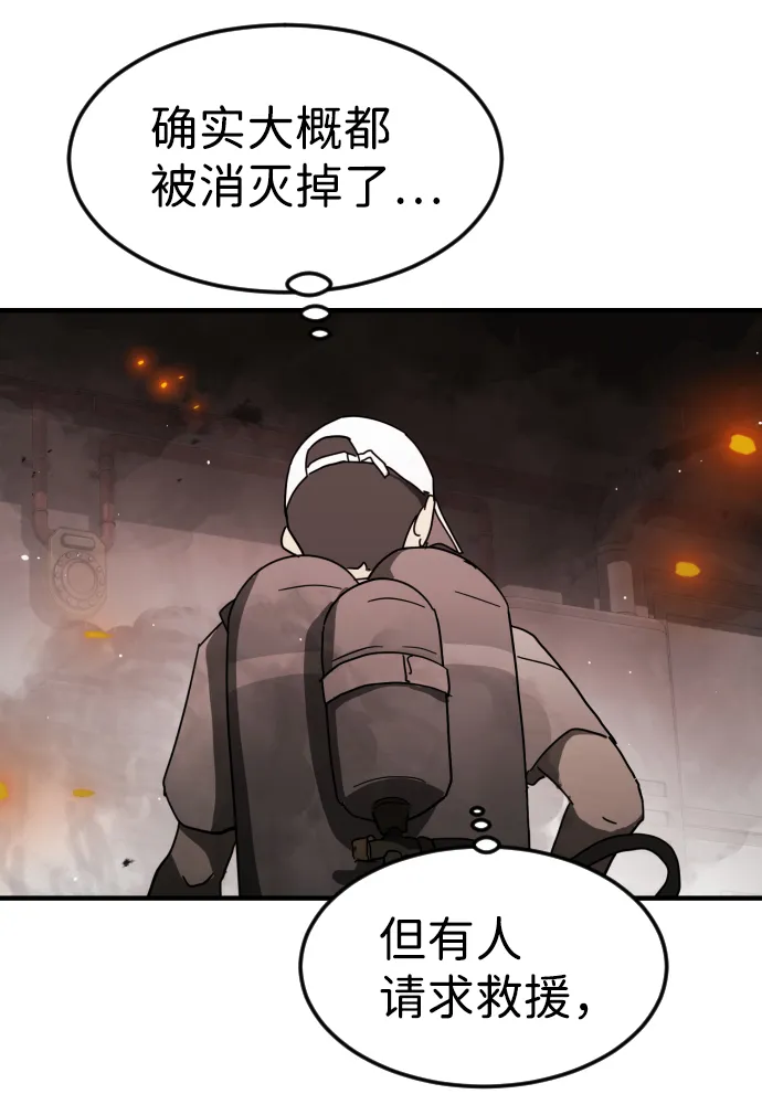 第41话 第108页
