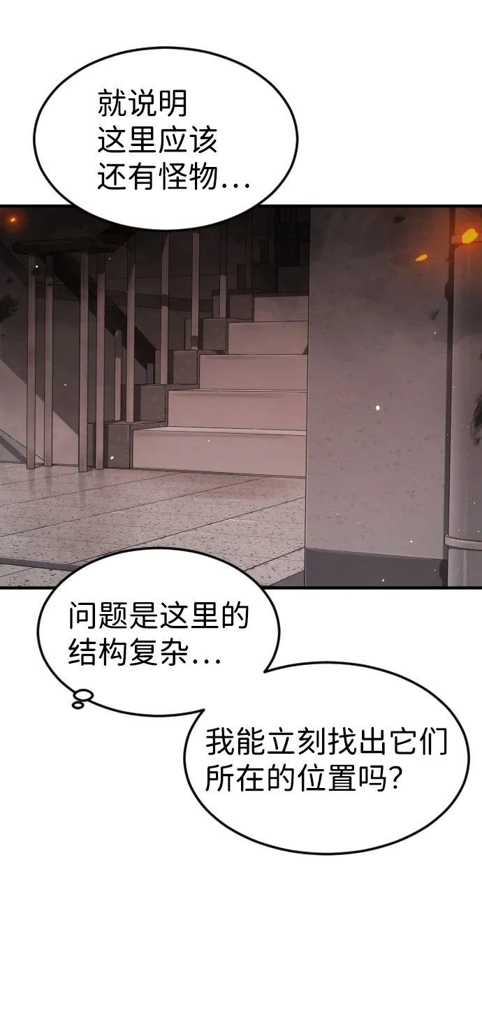 第41话 第109页