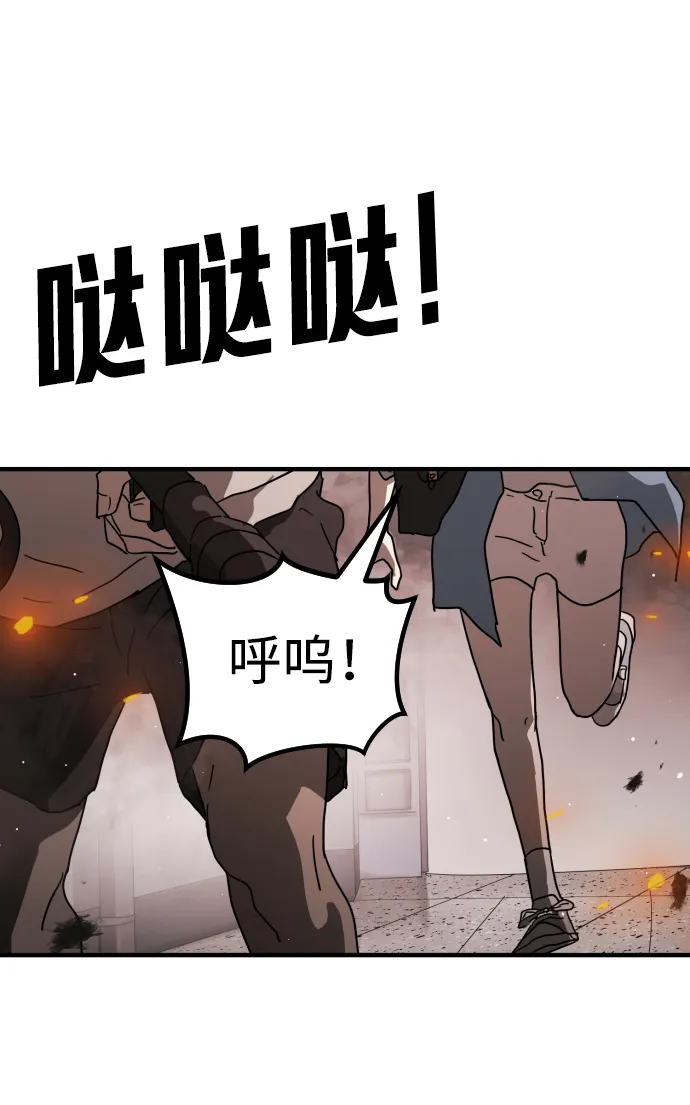 第41话 第110页
