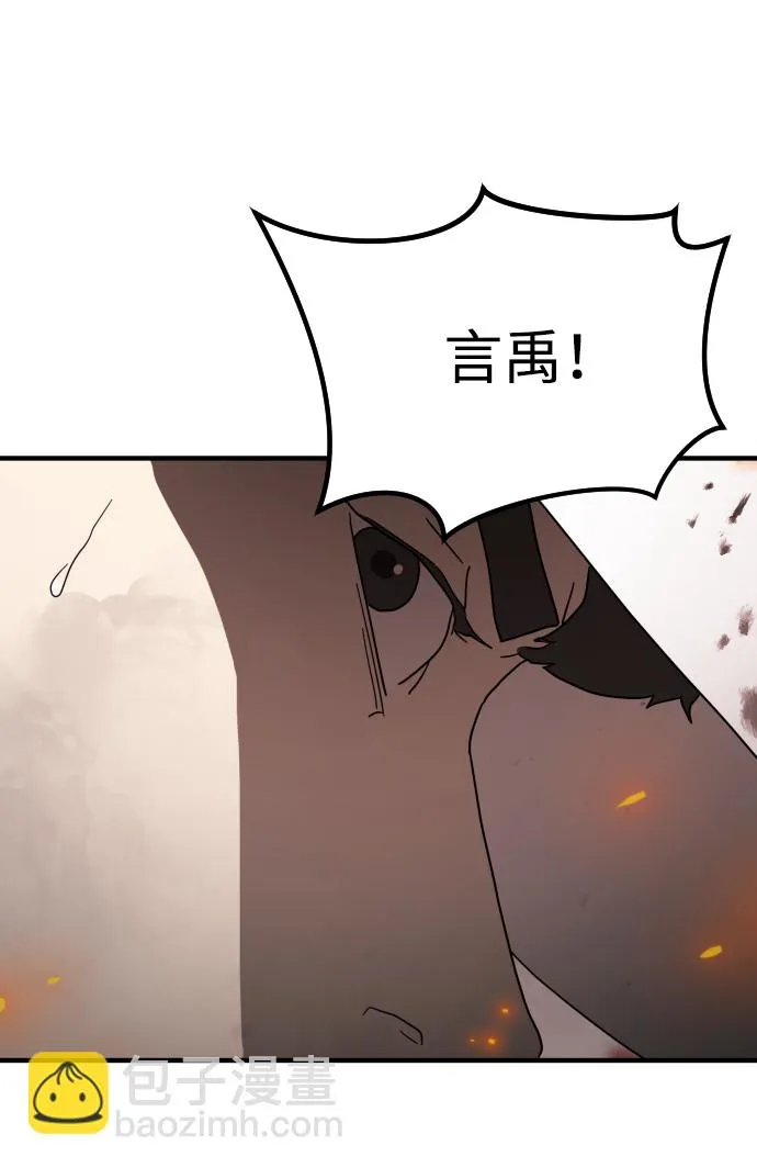 第41话 第111页