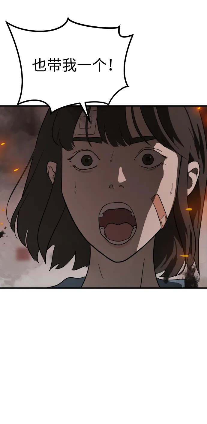 第41话 第112页