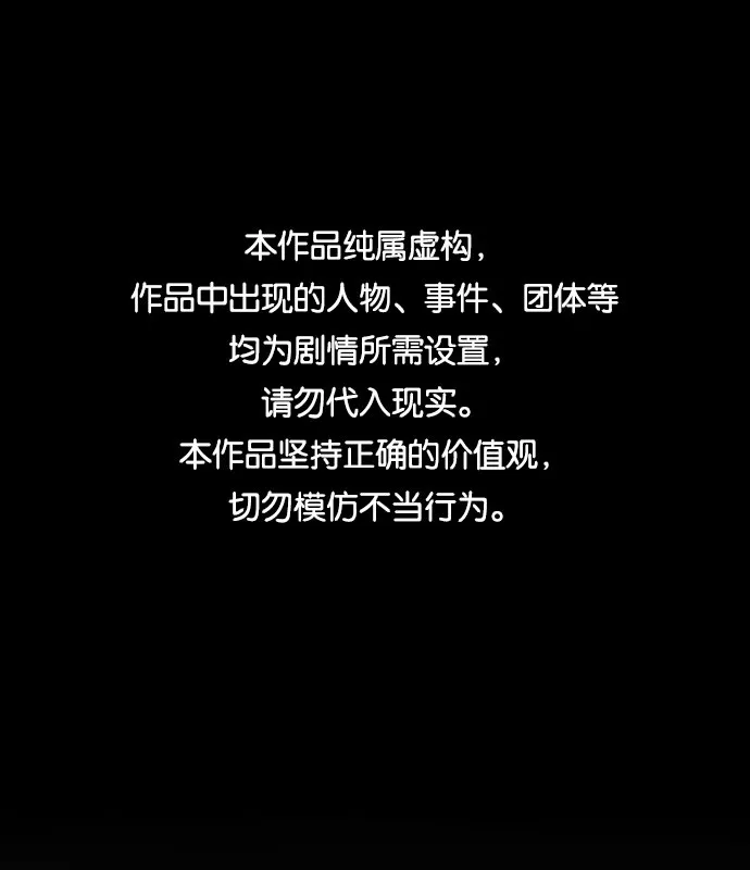 第42话 第1页