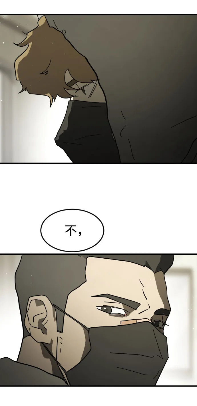 第42话 第6页