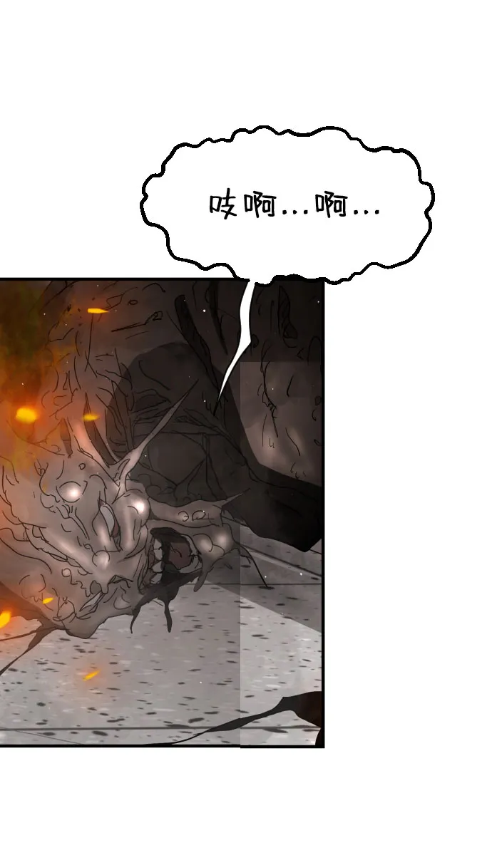 第42话 第10页