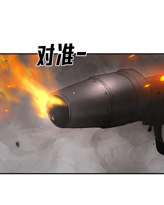 第42话 第11页