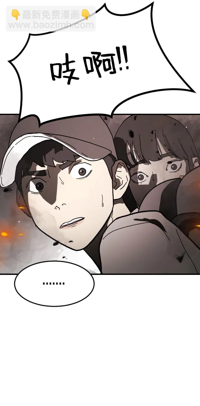 第42话 第14页