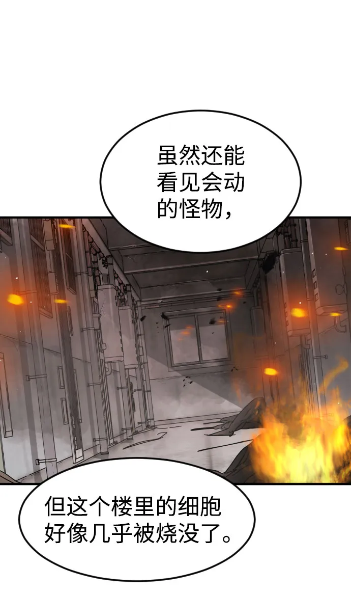 第42话 第15页