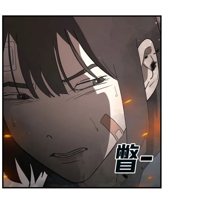 第42话 第17页