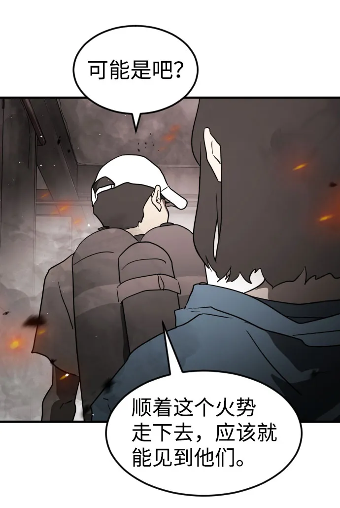 第42话 第24页