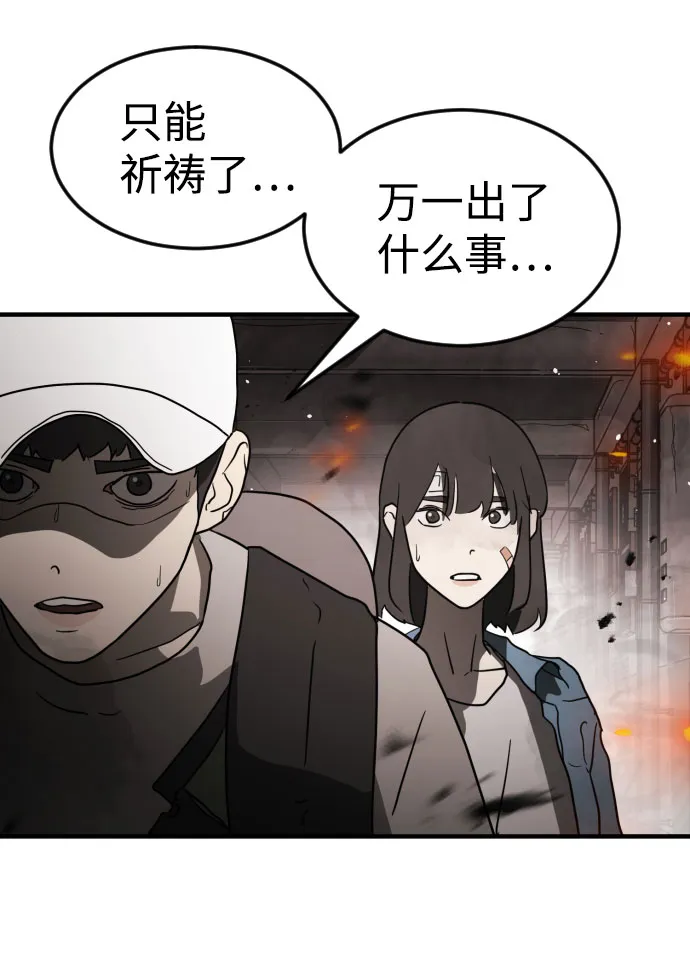 第42话 第27页