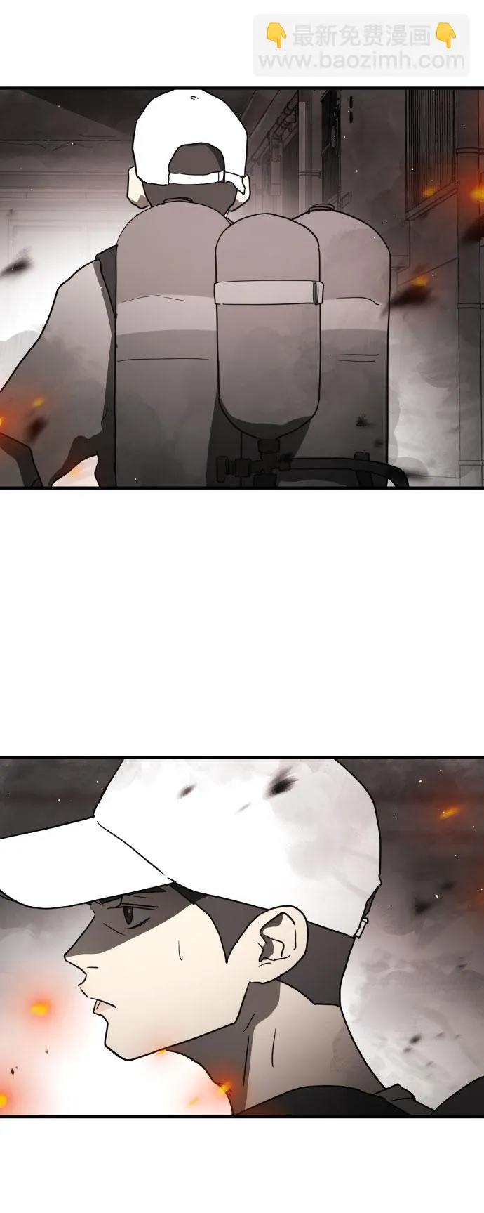 第42话 第29页