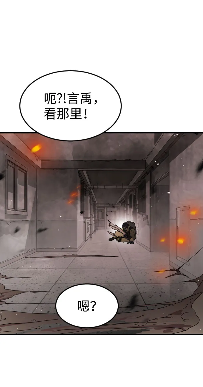 第42话 第32页