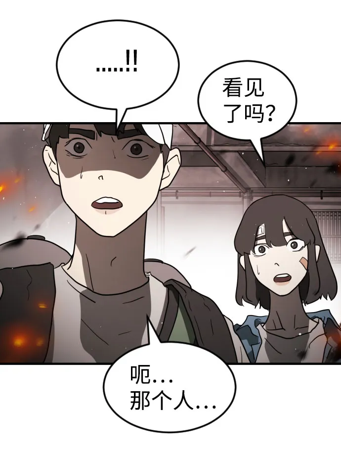 第42话 第33页