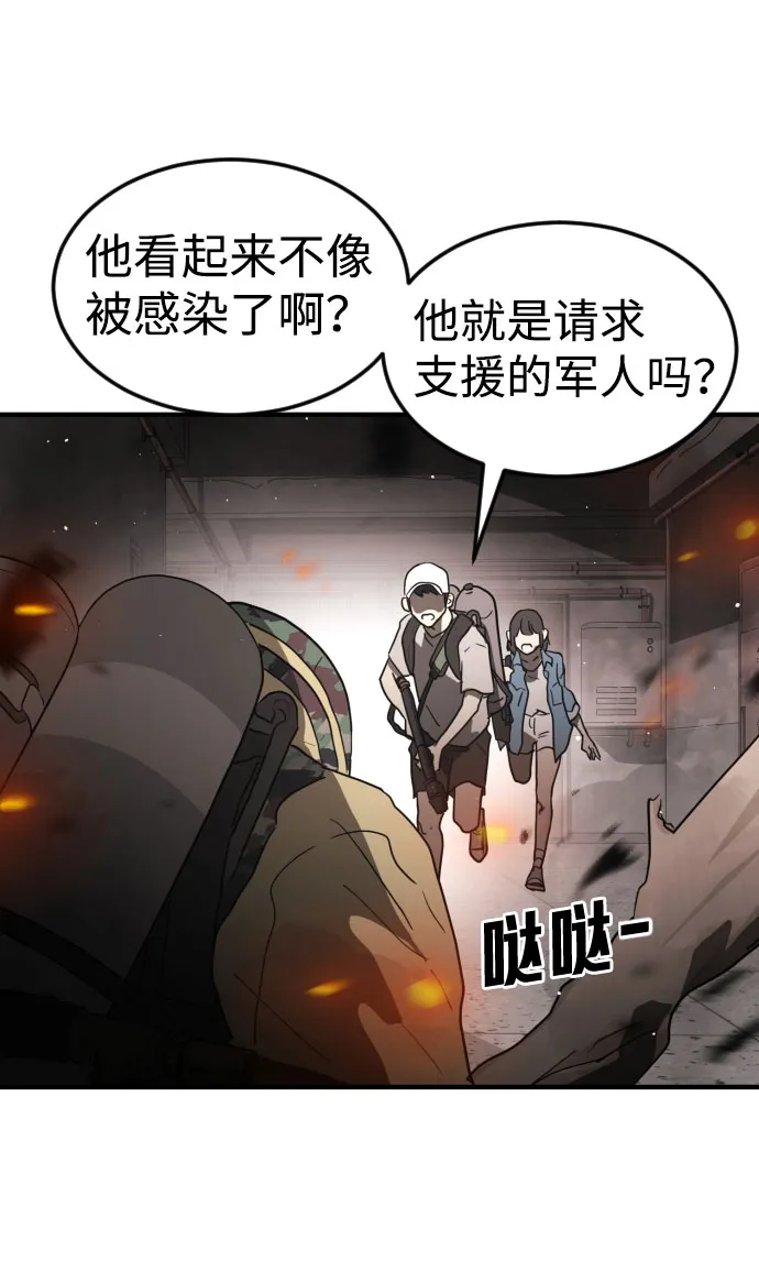 第42话 第35页
