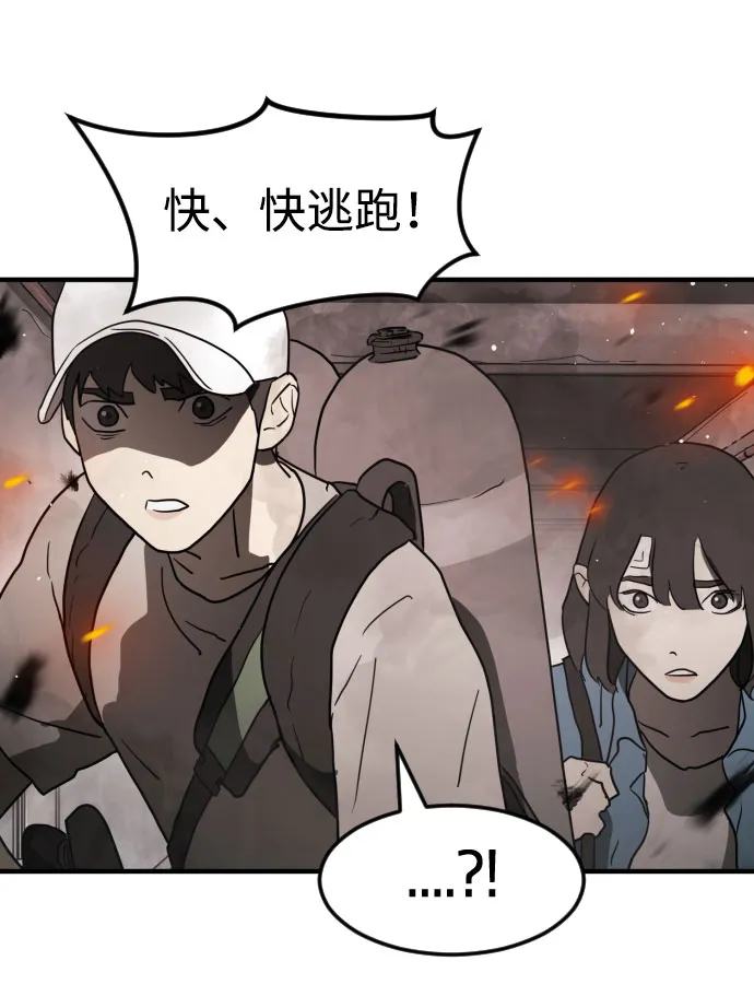 第42话 第37页