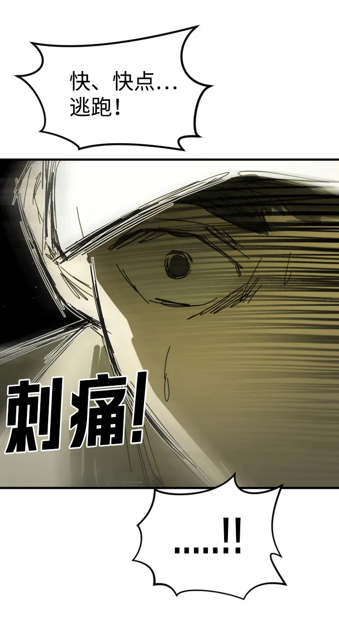 第42话 第39页