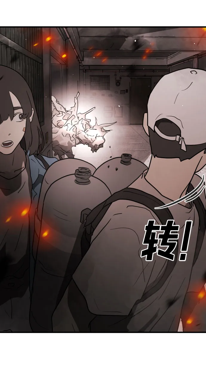 第42话 第40页